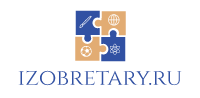 Логотип izobretary.ru